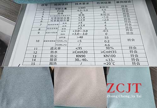 装修材质、棉麻